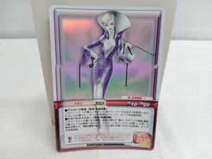 真・女神転生　TCG トレーディングカードゲーム　マダム　G0314