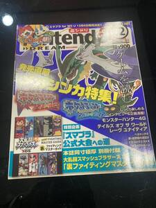 ニンテンドードリーム NintendoDREAM 2014年12月号 ゲーム雑誌 付録無し