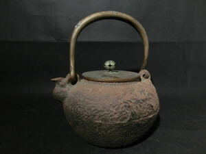 茶道具　近江の国　亀文堂象嵌手鉄瓶