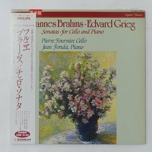 19060192;【稀少！蘭PHILIPS/国内プレス/晩年作/親子共演/プロモ/2LP】フルニエ/ジャン・フォンダ ブラームス/チェロ・ソナタ集他