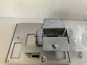 PANASONIC TH-D3500 用純正天井取付金具　ET-PKD35S　