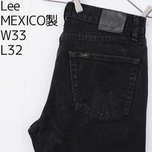 Lee リー W33 ブラックデニム ボトム パンツ 古着 黒 12181