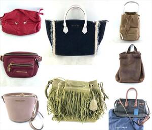 1円～【8点セット】レディースバッグまとめ Samantha Tavasa/Vega/JILL STUARAT/Kipling/SAZABY/COLE HAAN ハンドバッグ リュック トート他