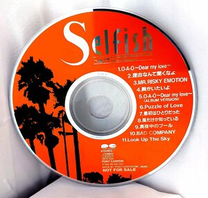 【CD コンパクトディスク】Selfish/NOT FOR SALE （試聴盤/SAMPLE)DSP-1047 DISCのみ