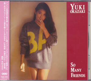 CD 岡崎友紀 - ソー・メニー・フレンズ - 帯付き VSCD-3740 SO MANY FRIENDS