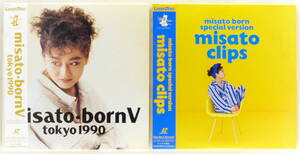 ○LD/レーザーディスク 渡辺美里 「misato・bornV tokyo 1990」&「misato born special version / misato clips」 2枚セット 1991年 帯付き