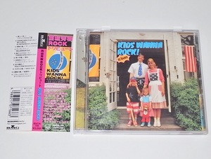 送料無料 希少 廃盤 帯付き 中古 CD 西城秀樹 ROCKトリビュート KIDS WANNA ROCK! ハイロウズ ROLLY 森重樹一 ダイアモンド☆ユカイ Gackt