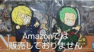 ONEPIECE ワンピース 一番くじ all star N賞 ラバーマスコットセット ゾロ＆サンジ 