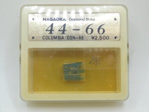 DENONI/コロムビア　DSN-66用交換針（JM-34カートリッジ用) NAGOKA[「原音」G 44-66　※まとめ買いＯＫ