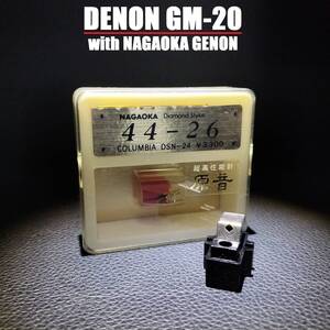 高性能原音　DENON GM-20 / デノン DSN-24 ナガオカ 原音 カートリッジ レコード針 MM-DEN250104