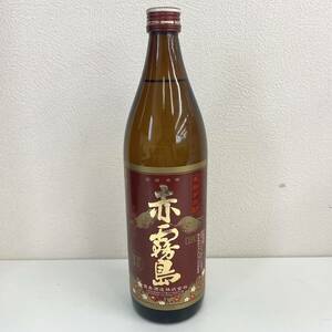 【S1113】同梱不可※２０歳未満の者に対する酒類の販売はしません※千葉県内への発送限定 焼酎 赤霧島 未開栓 国産 25% 900ml 