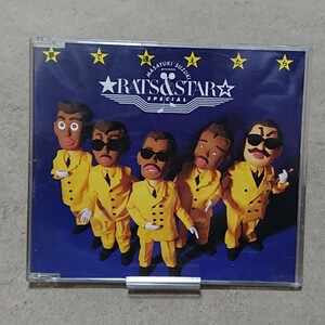 【CD】Rats & Star 夢で逢えたら