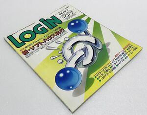 ★ログイン　1988年　No.13 新・ソフトハウス紀行　太平洋の嵐　サンダーフォースⅡ ディアブロ　昭和63年　Login PCパソコンゲーム雑誌