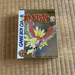 【即購入⭕️】ポケットモンスター 金 ゲームボーイ