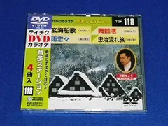 【中古】テイチクDVDカラオケ 音多Station