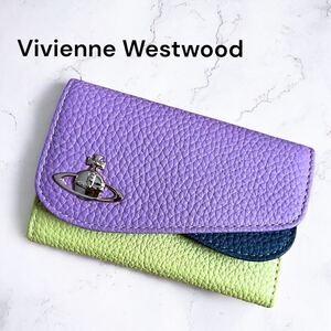 1円～ Vivienne Westwood ヴィヴィアン・ウエストウッド 4連キーケース 牛革 オーブ 美品 レザー マルチカラー ダブルフラップ レディース 