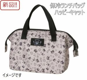 ☆★送料無料!!新品ネコ柄お弁当袋！保冷ランチバッグ ハッピーキャット★☆