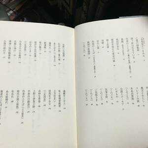 送料無料司馬遼太郎が考えたこと〈2〉エッセイ1961.10~1964.10