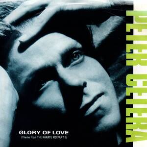 Peter Cetera 「Glory Of Love/ On The Line」米国盤EPレコード　Chicago関連