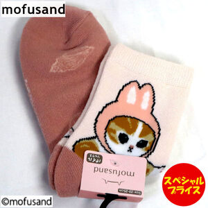 mofusand モフサンド mofusand パイルロークルー(うさにゃん) ソックス 靴下 地厚 冬用 ピンク MSL743005