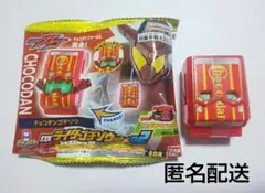 チョコダンDXライダーゴチゾウシリーズ02 表情違い 仮面ライダーガヴ 泣き顔②