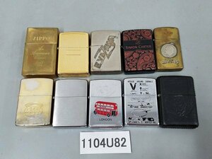 1104U82　ライター　喫煙具　Zippo　おまとめ10点　※着火未確認・現状渡し