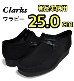 クラークス ワラビー ブラック スエード モカシン UK7.0 25.0cm