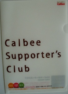 600/クリアファイル Calbee Supporter