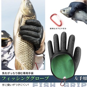 フィッシンググローブ 釣り手袋 釣り用手袋 マグネット 釣り 手袋 夏 滑り止め