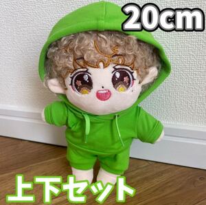 全カラー再入荷！ぬい服 パーカー 20cm パーカー 上下 セット ぬいぐるみ 韓国 可愛い　BTS アイドル　着せ替え　ドール　人形　4カラー