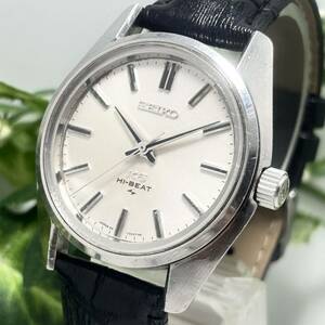 KINGSEIKO キングセイコー 45-7000 ノンデイト 手巻き時計 ガラス交換品 調整済み品 シルバー文字盤 メンズ ウォッチ