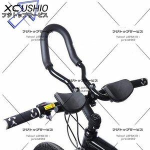 マウンテン ロード サイクリング 自転車 バイク トライアスロン レストバー ハンドル