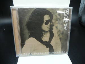 CD/因幡晃　ゴールデンベスト/ソニーミュージック/2008年発売/レア/LYR-2.240430