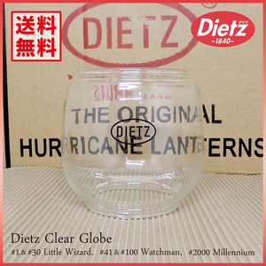 新品未使用【送料無料】 Dietz #30 Clear Globe【純正品】 ◇デイツ Little Wizard グローブ ホヤ ハリケーンランタン #1 #41 #100 #2000
