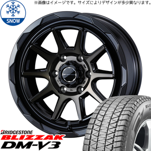 265/70R17 スタッドレスタイヤホイールセット プラド etc (BRIDGESTONE DM-V3 & MUDVANCE06 6穴 139.7)