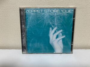 ZEPPET STORE CUE C-7