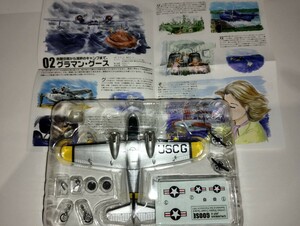 エフトイズ 1/144スケール　水上機コレクション 　グラマンJRF-5　グース　02-A　United States Coast Guard San Francisco 1951 GOOSE