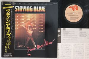 LP Various Staying Alive Dance Mix Album 28MW0037 RSO Japan /00260