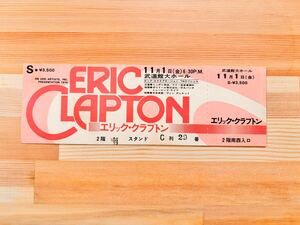 エリッククラプトン　1974年初来日公演。武道館ライブ未使用チケット（Eric Clapton）