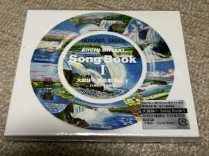 希少●初回限定三方背仕様●大滝詠一●大瀧詠一 Song BookⅠ大瀧詠一作品集1980-1998●松田聖子●太田裕美●須藤薫●シャネルズ●EPO