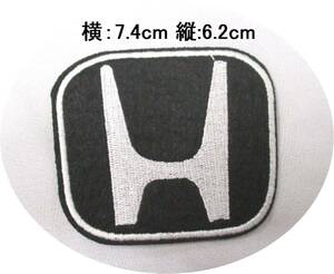 【新品・即決】 ホンダ HONDA 横7.4cm アイロン ワッペン アップリケ 刺繍 エンブレム