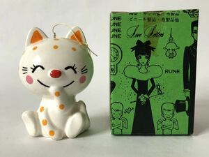 デッドストック 内藤ルネ RUNE ネコ BABY CAT 陶器 置き物 昭和レトロ ファンシー レトロポップ 置物 当時物 ねこ 猫