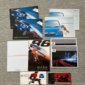 ★送料無料　美品　モーターショー2011 トヨタ86 スズキ　マツダ　ダイハツ　日産　スバルカタログいろいろ10冊★