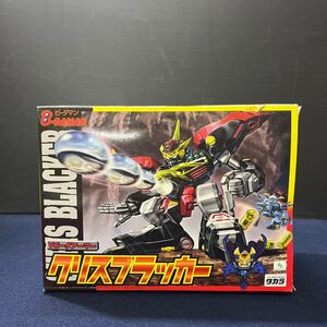 《未開封品》TAKARA タカラ B-DAMAN ビーダマン Vビーダアーマー クリスブラッカー VA-17 くろボン ビーダキャリバー 1999年 絶版 当時物 