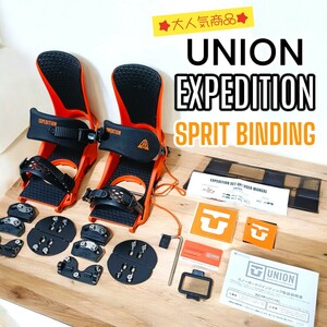 UNION　EXPEDITION Mサイズ　ユニオン　エクスペディション　25-28cm　オレンジ　スプリット　スノーボード　ビンディング　バインディング