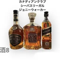 スコッチウイスキー　まとめ　セット　シーバスリーガル　ジョニーウォーカー　古酒