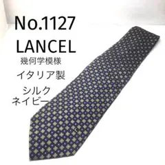 No.1127 LANCEL ネクタイ ネイビー 幾何学模様 イタリア製　シルク