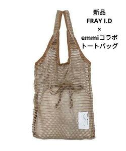 新品　FRAY I.D × emmiコラボ　トートバッグ