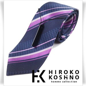 新品1円～★HIROKO KOSHINO ヒロコ コシノ 最高級♪シルク絹100％ネクタイ 織柄 ネイビー ストライプ 正規店本物 ◆3151◆