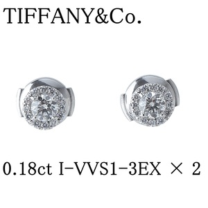 ティファニー ソレスト ダイヤ ピアス ダイヤ0.18ct×2 I-VVS1-3EX Pt950 鑑定書 箱 新品仕上げ済 TIFFANY【19059】